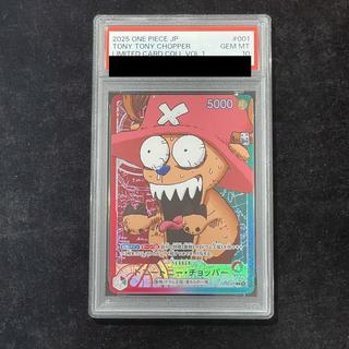 [PSA10] Tony Tony Chopper (Parallel) P-L OP08-001 1枚