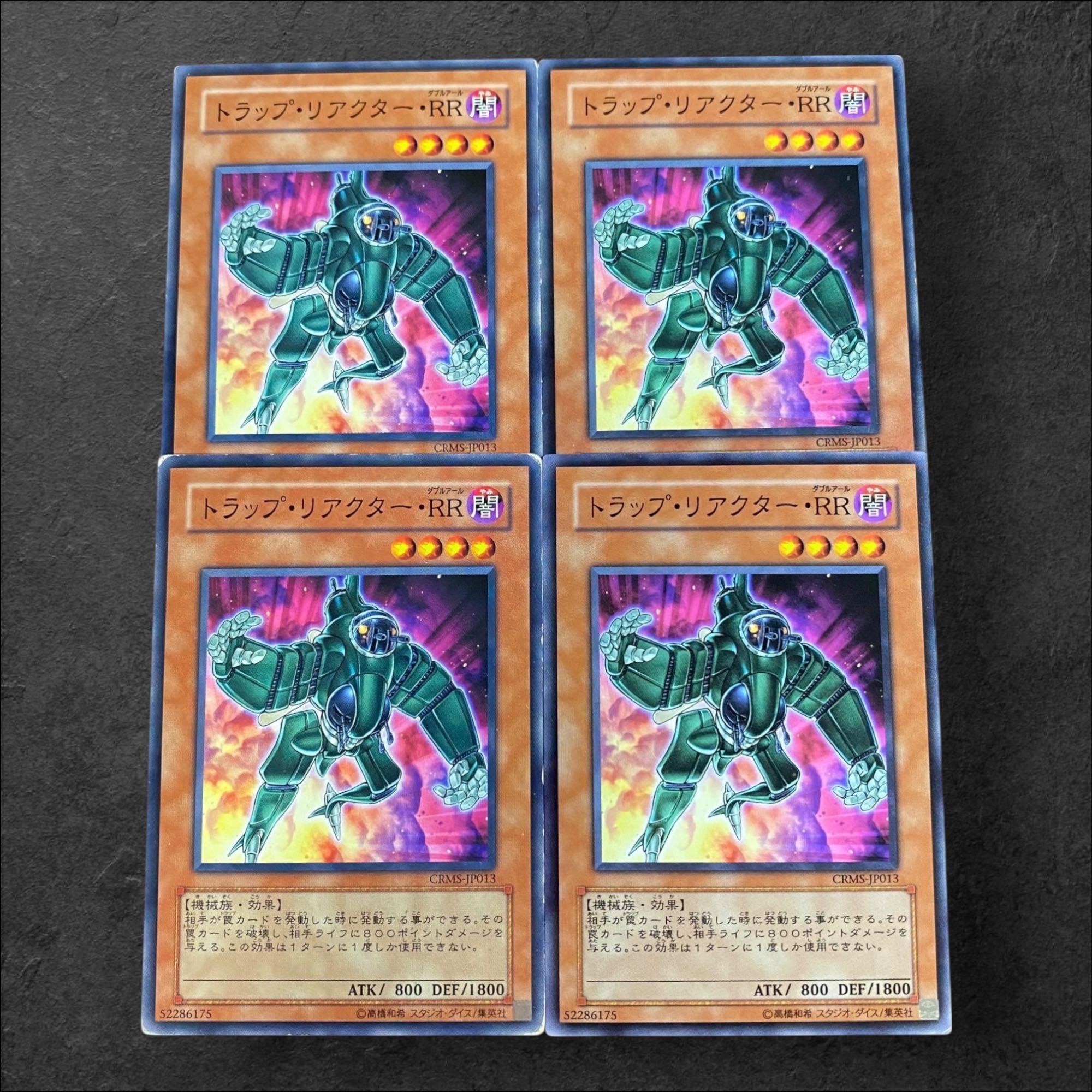 9647 [King of Games] Trap Reactor - Y FI 4-card set
