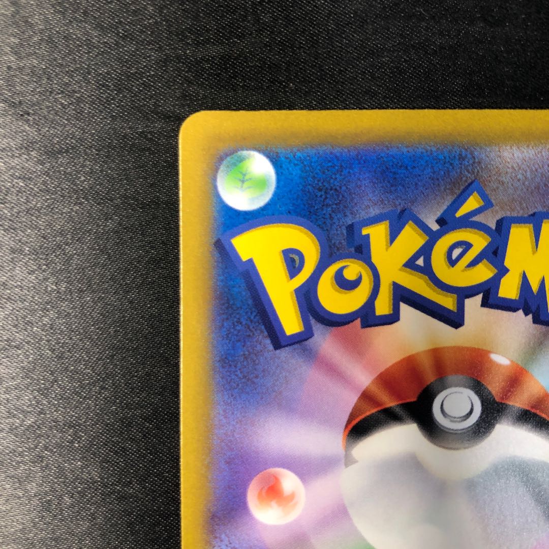 Altariaex SR 083/066 1枚