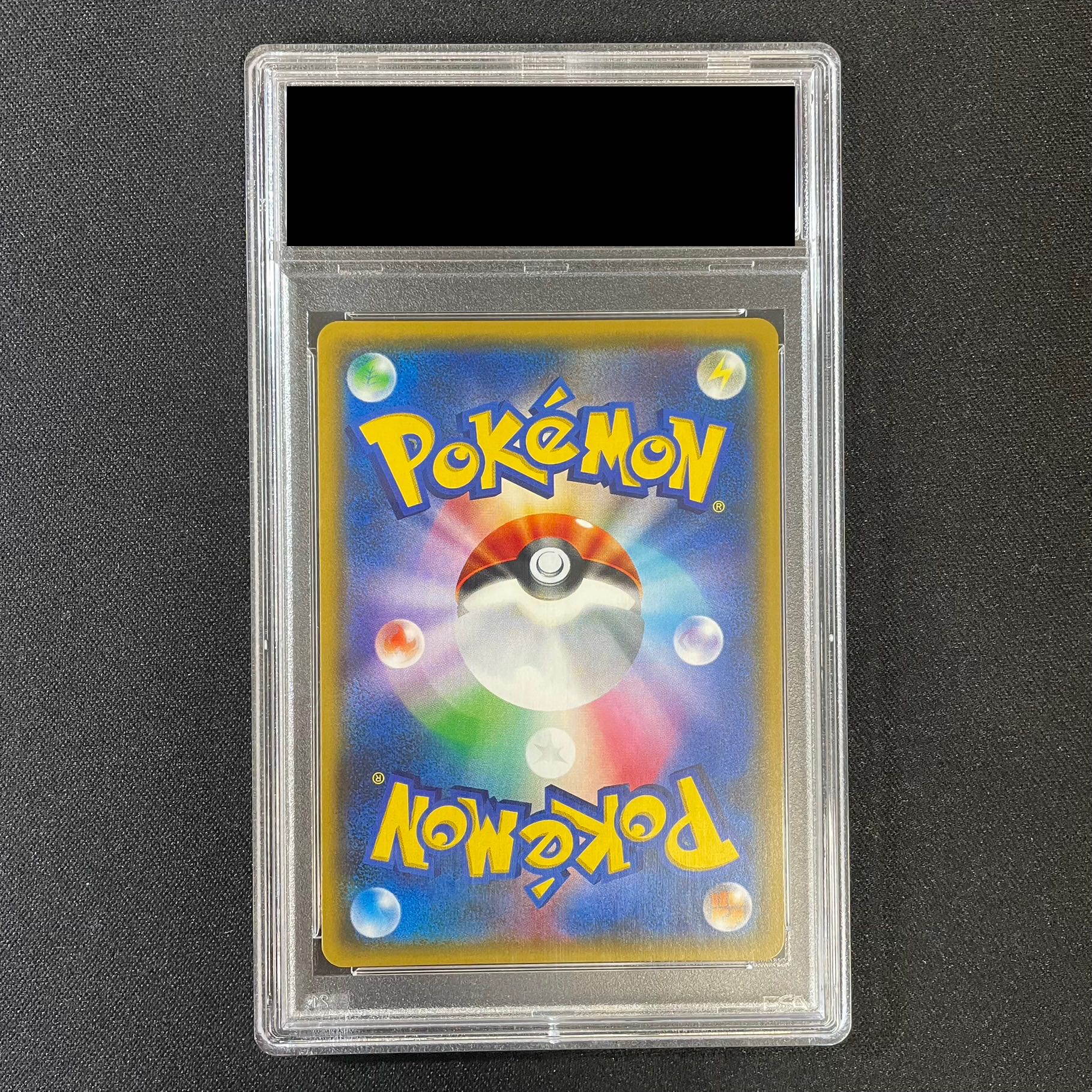 【PSA10】リーリエ SR がんばリーリエ SR 119/114