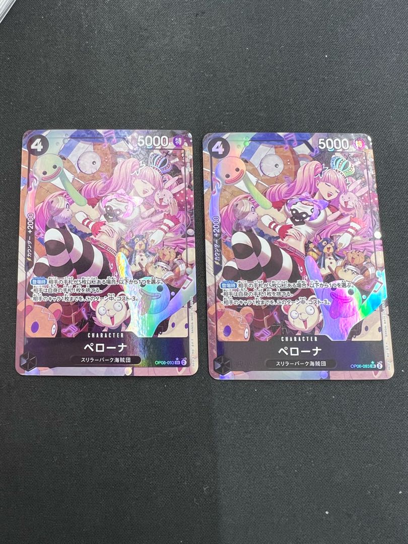 Perona (parallel) P-SR OP06-093