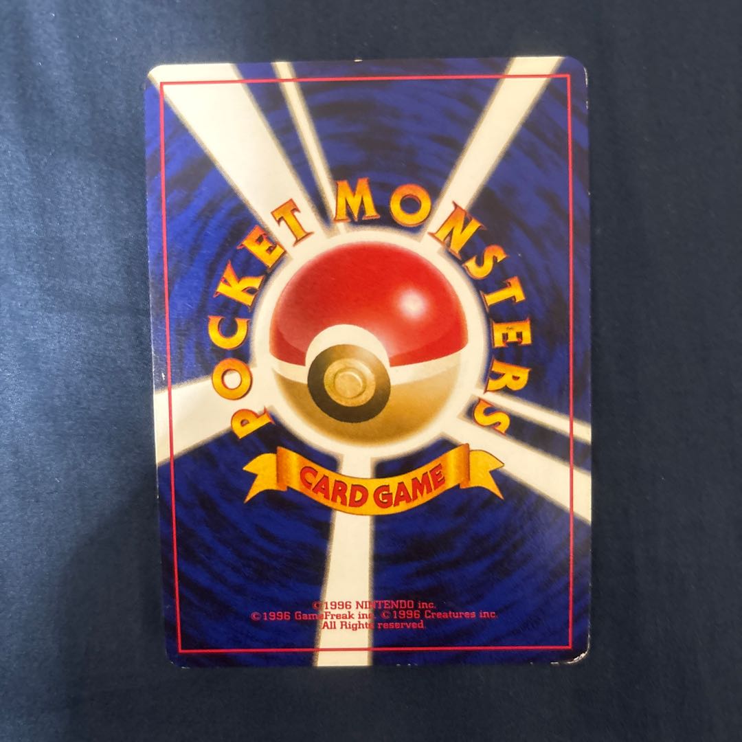 ポケモンカード旧裏 ゴースト LV.17 キラカード 1枚の通販 星霜本舗