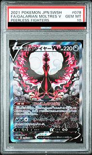 PSA10] Galal MoltresV SR 078/070 1枚
