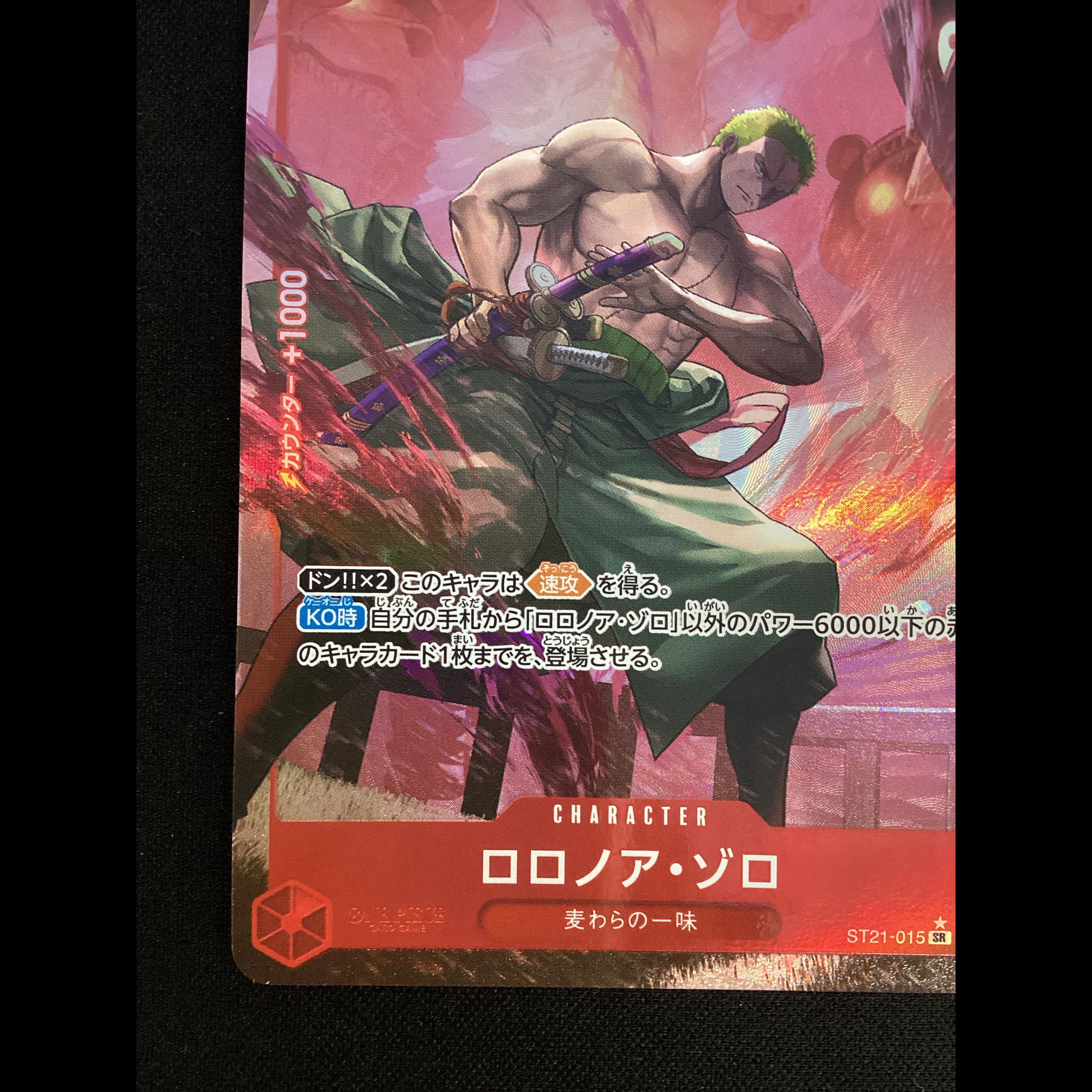 ① (Has scratches) Roronoa Zoro (Parallel) P-SR ST21-015 1枚