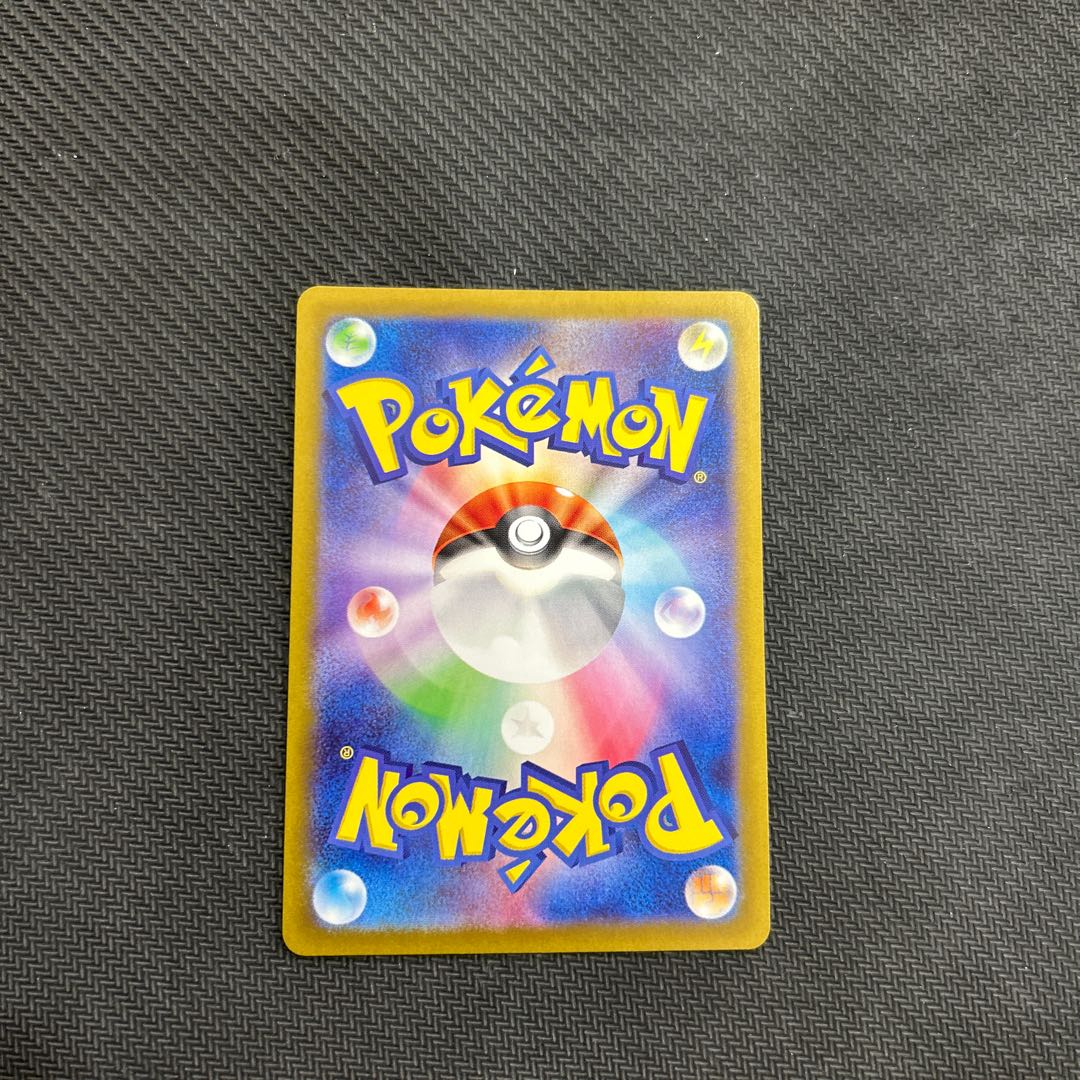 set of two sheets Nanjamo no Taicaiden AR 104/100