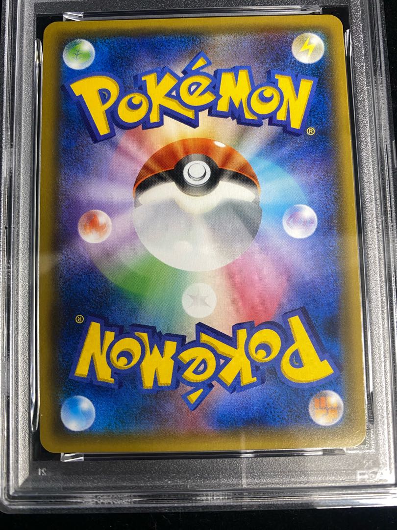 PSA10] Detective Pikachu PROMO 339/SM-P 1枚