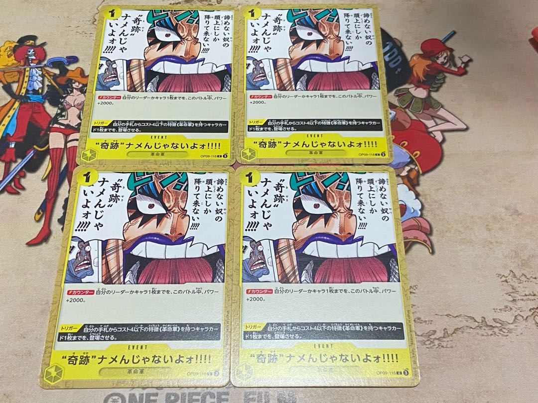 O-462 Don't fuck with miracles. !!!! C OP09-116 4枚