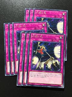 遊戯王スタジオ 9枚 大捕り物 レア JP078