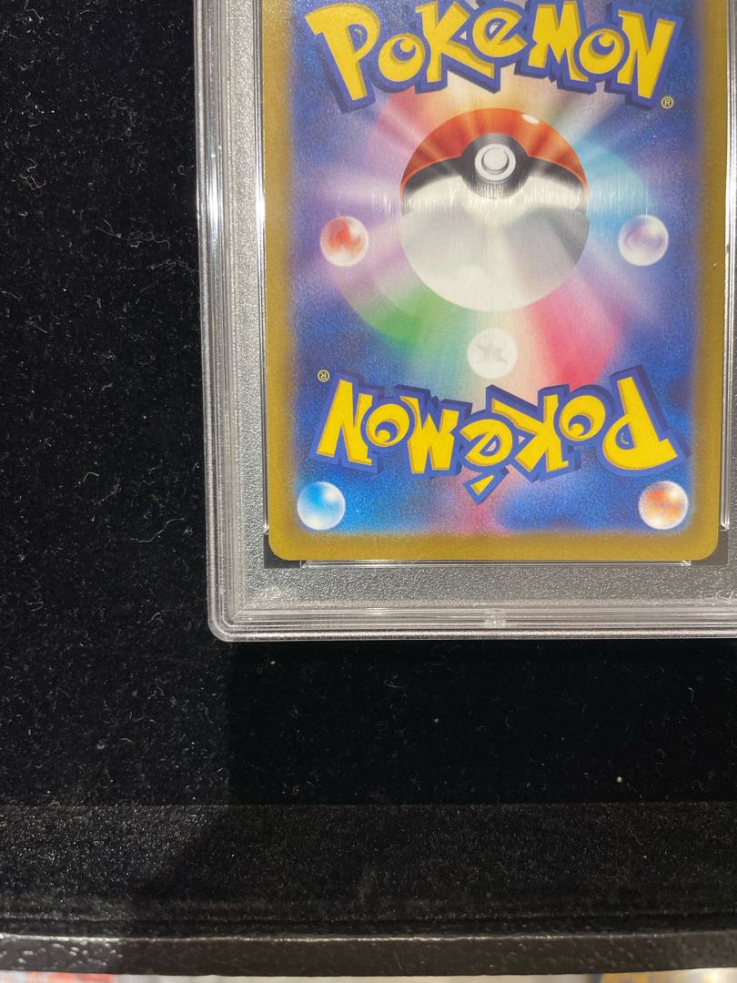 PSA10] SerperiorV CSR 084/068