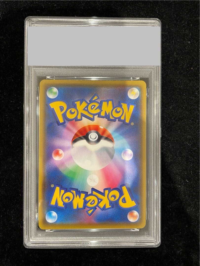 【PSA10】ピカチュウVMAX HR 114/100 1枚