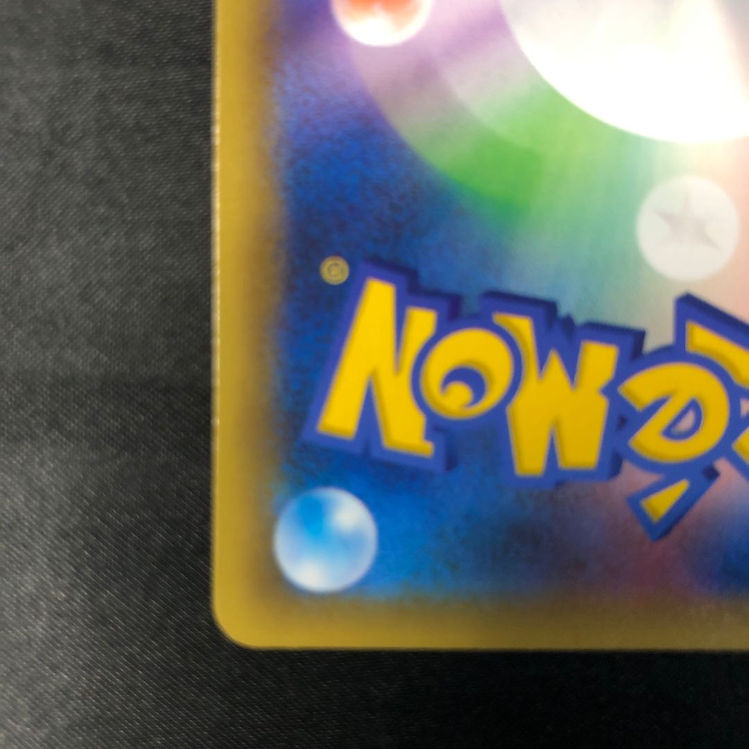 ドンファン(グレート) (25th) PROMO PROMO 019/025 1枚