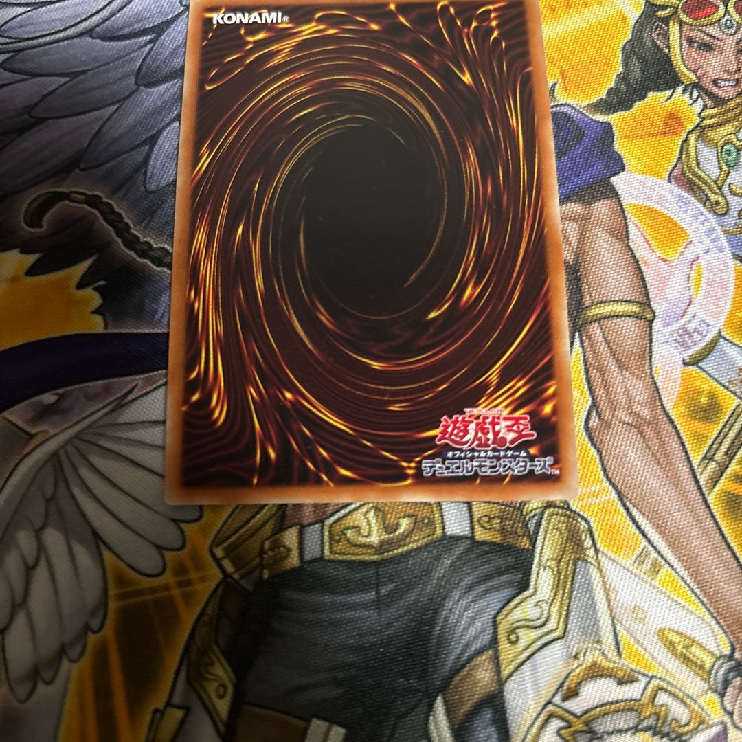 Nn.67 Paradise Smasher