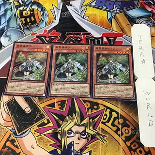 Wynn the Wind Channeler RC04 1 Super Effect, set of 3 Tera. 3枚