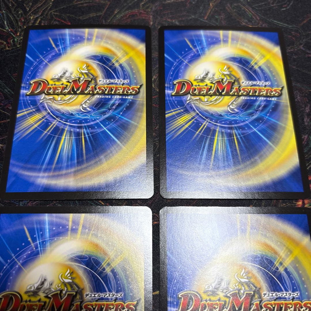 【4枚】 王座の精霊 ファディオアル VR 6/77