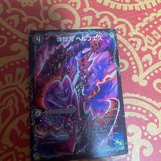 Purgatory Blade Helfuez｜Purgatory Palace Herculaneum｜Great Slaughter Herculean 3a/25｜3b/25｜3c/25