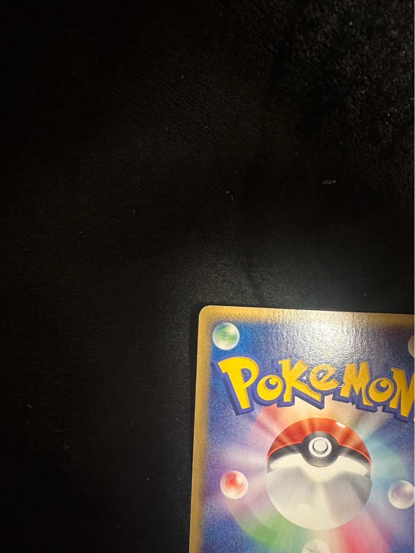 ヘルガー ポケモンカード eカード 1枚