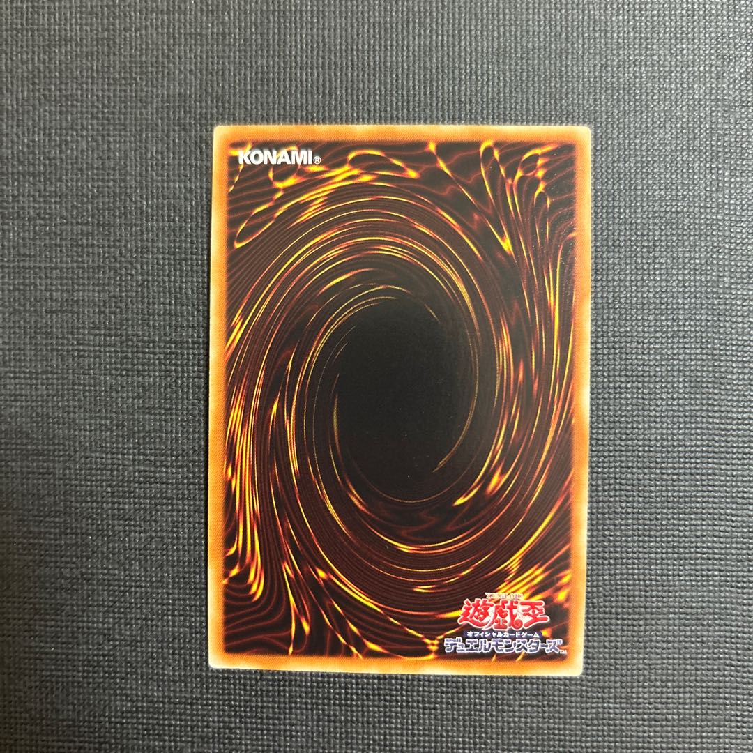 ブラック・ブルドラゴ スーパーレア JP043