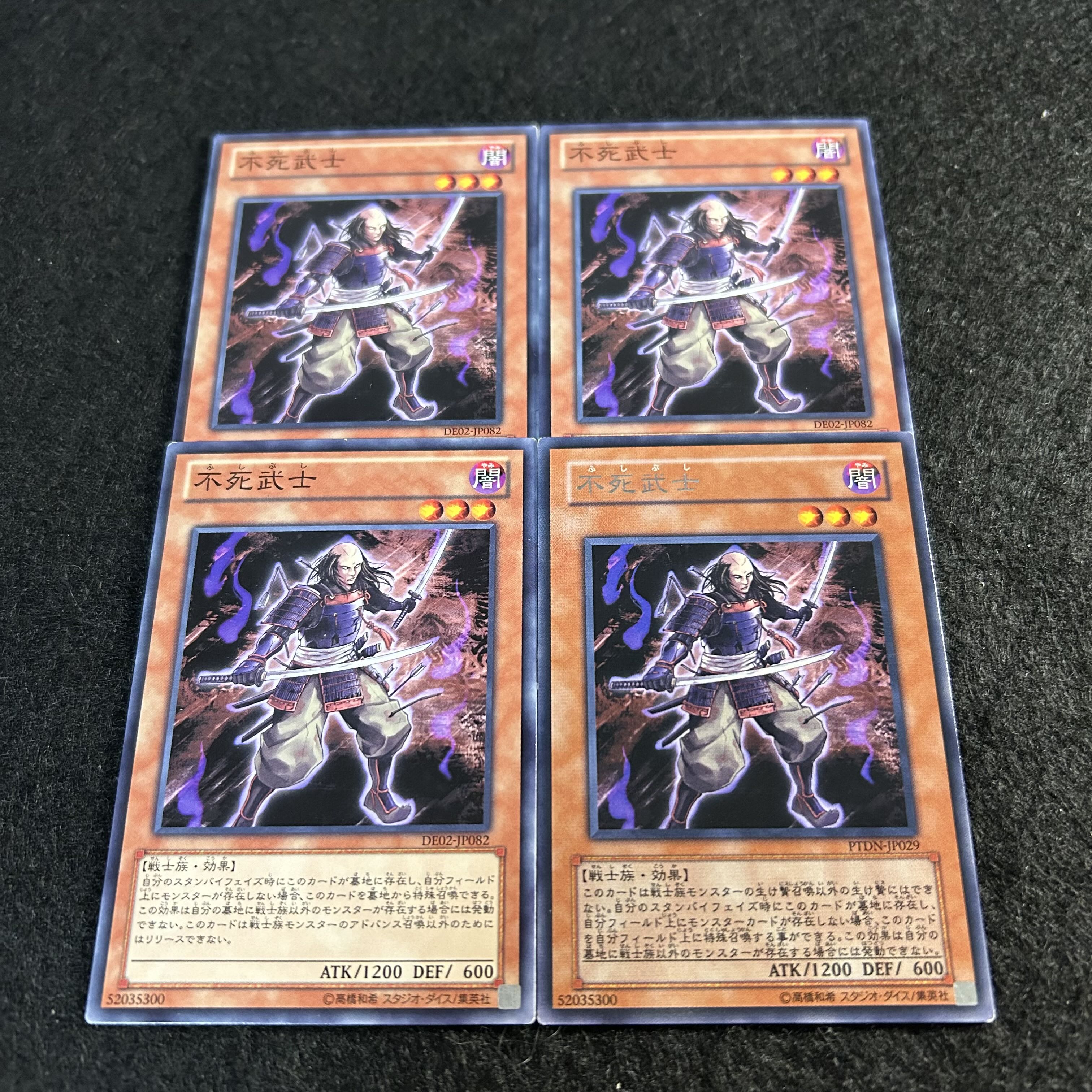 A1608 [King of Games] The Immortal Bushi 4-card set 4枚