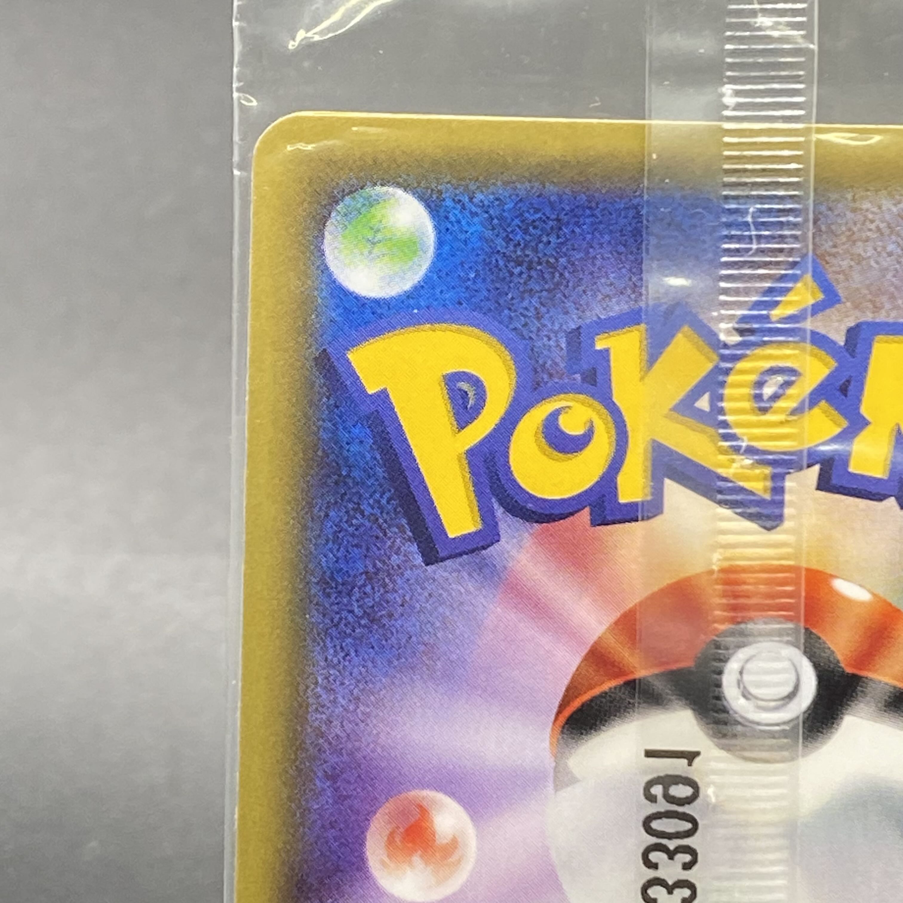 ポンチョを着たピカチュウ PROMO 207/XY-P 未開封