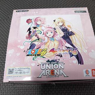 To LOVEる-とらぶる- Memory of Heroine