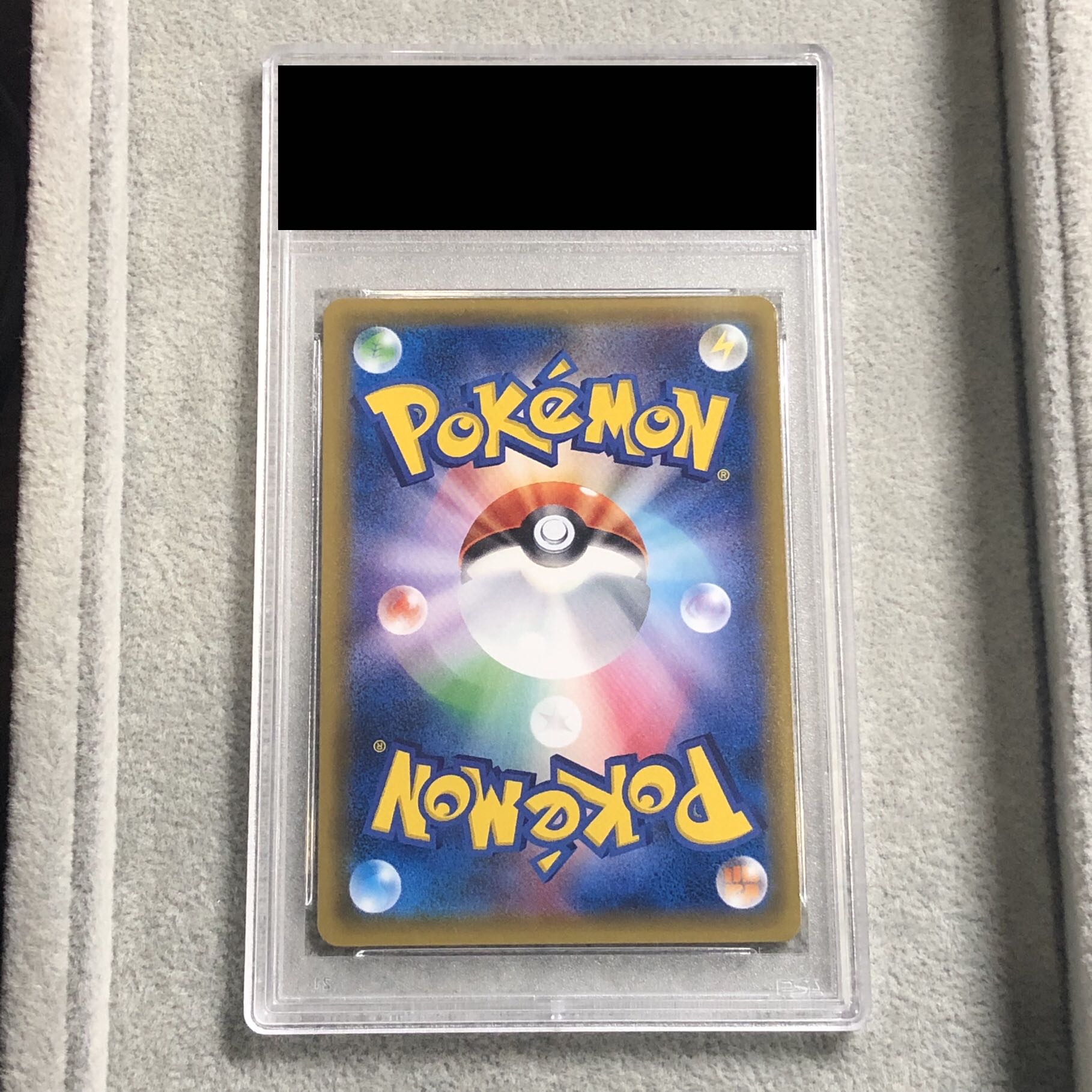 【PSA10】ポンチョを着たピカチュウ PROMO 038/SM-P 1枚