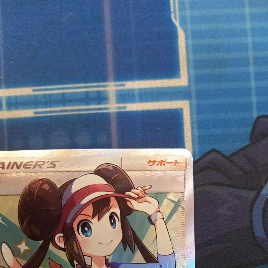 状態B 状態B メイ SR 067/049