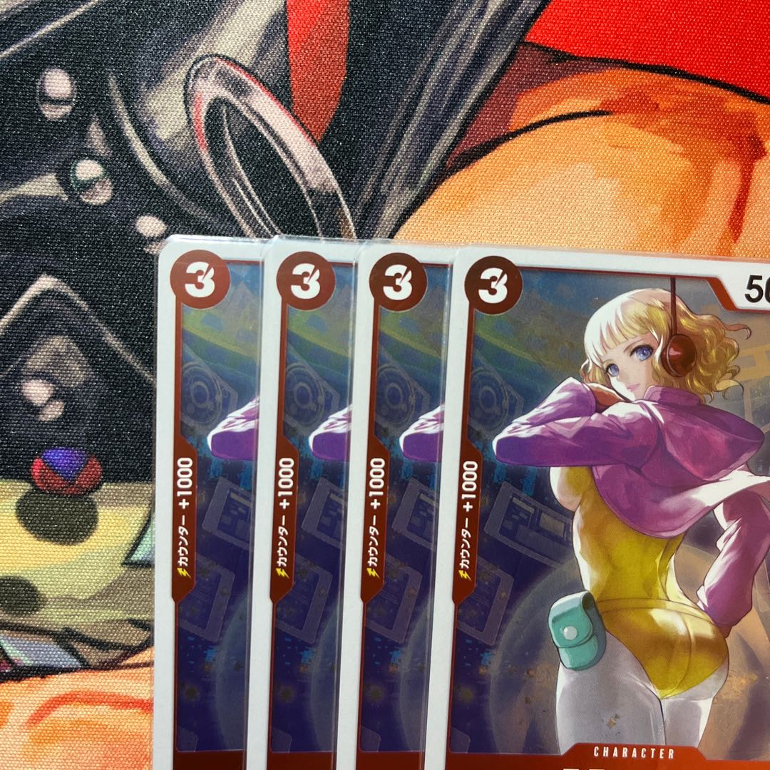 Set of 4 Stussy C ST21-006