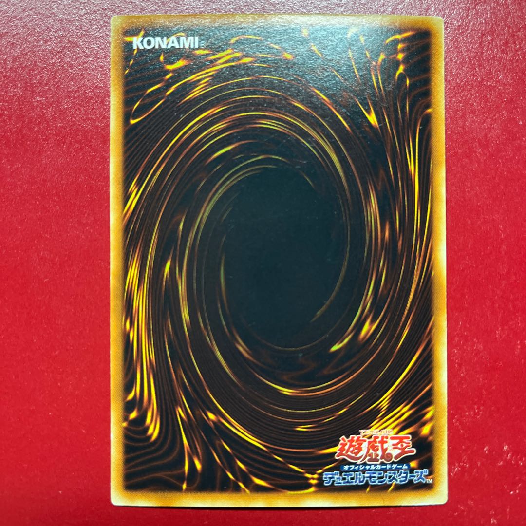 Arw. Helios Duo Megistus Ultra Rare JP003