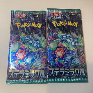 スカーレット&バイオレット拡張パック「ステラミラクル」未開封パック  2パック