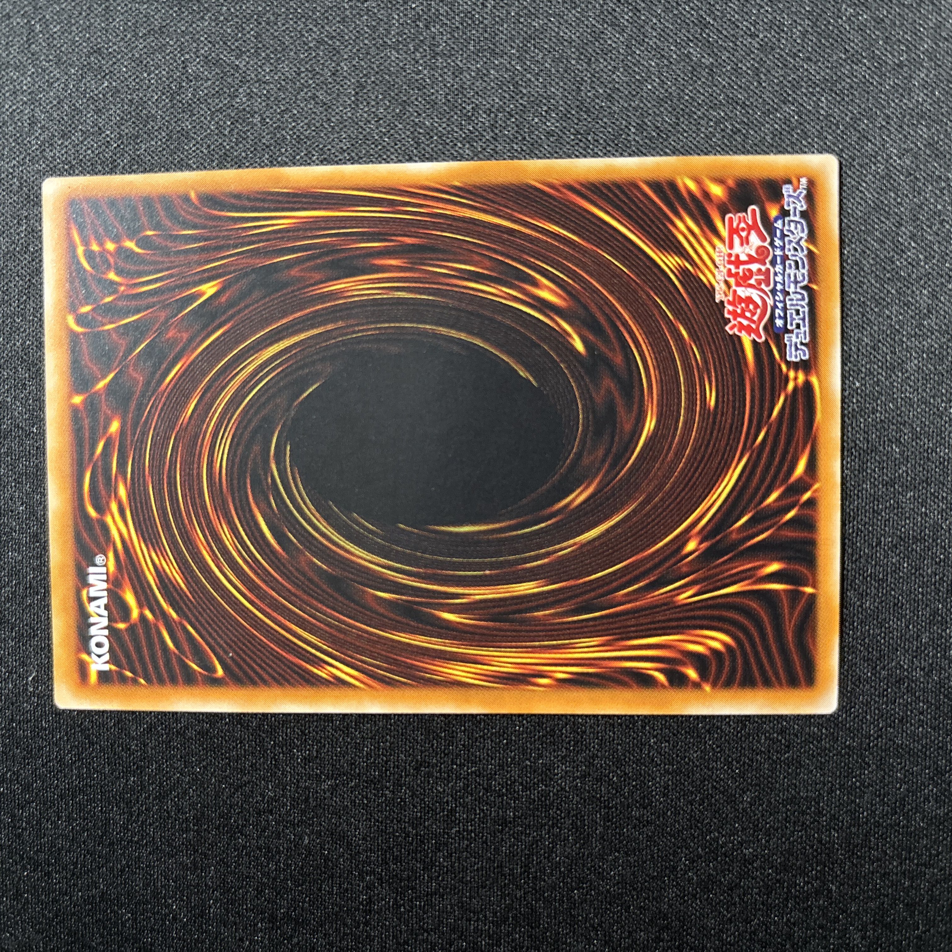 【極美品】遊戯王　カオス・ソルジャー　レリーフ 1枚