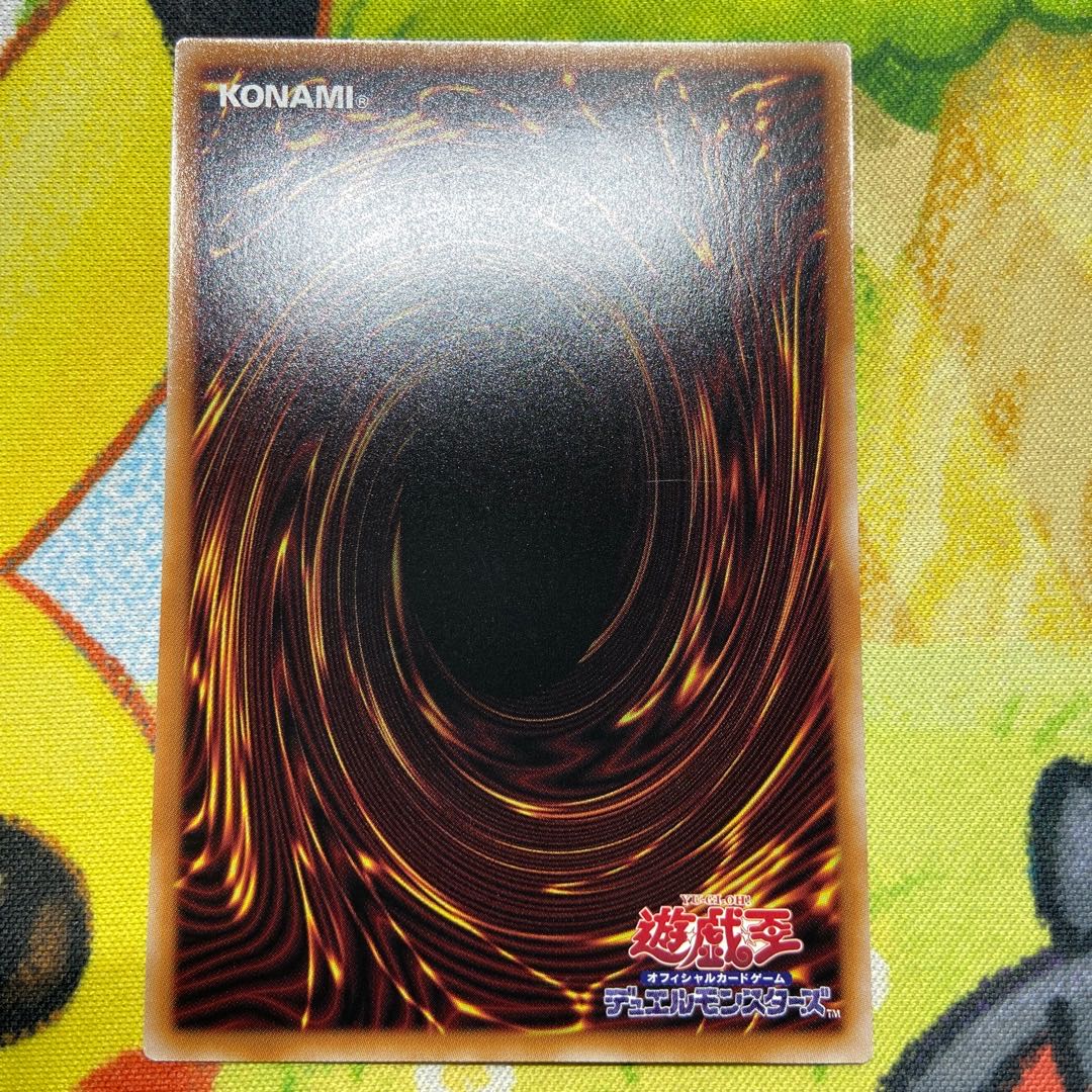 The Ars Magna of the Infinite and the Finite: Prismatic Secret Rare BETB-JP018 1枚