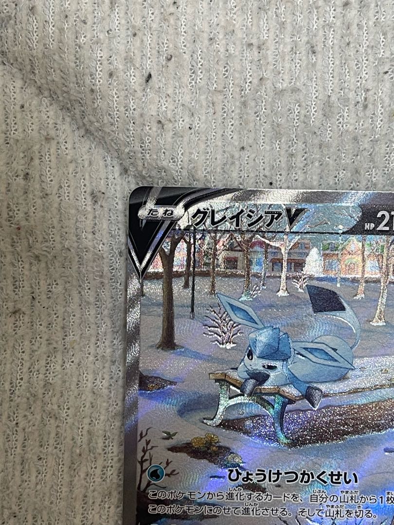 like-new item GlaceonV SR 077/069