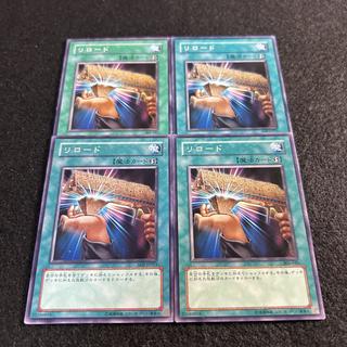 a2815 [Yu-Gi-Oh!] Reload 4-Card Set 4枚