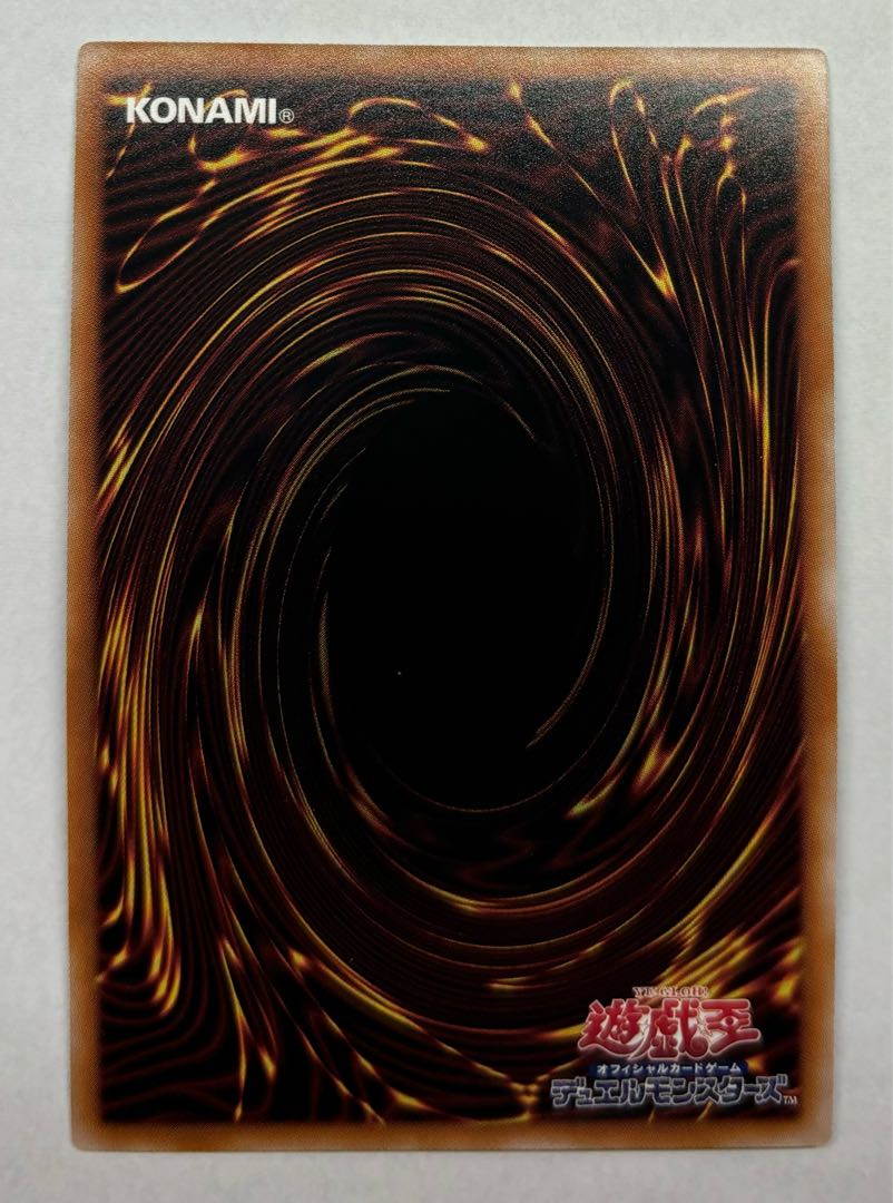 D/D Savant Copernicus Super Rare 1枚