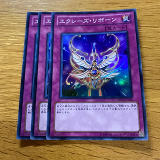 Xyz Reborn Super Rare JP076 1枚