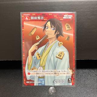 名探偵コナンカード ID0064 C 羽田秀吉 1枚