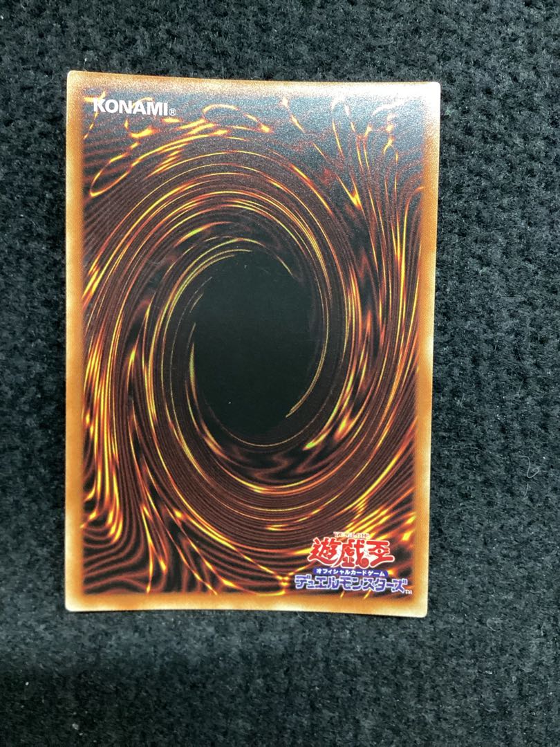 I:P Masquerena (different illustration version) Secret Rare JP034