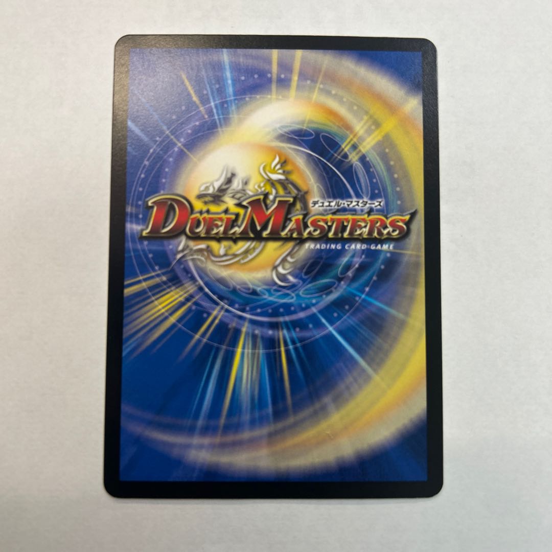 ④〜世紀末の善悪〜 25RP3 S6/S8