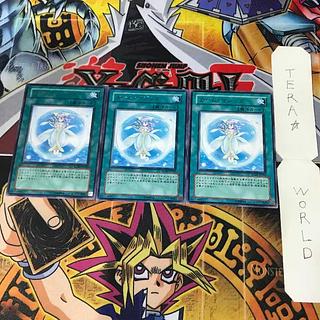 Calming Magic RGBT 1 Rare magic set of 3 cards Tera