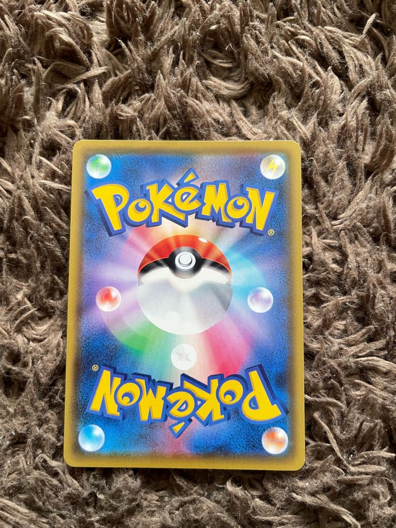 レックウザ　アメイジングレア 1枚