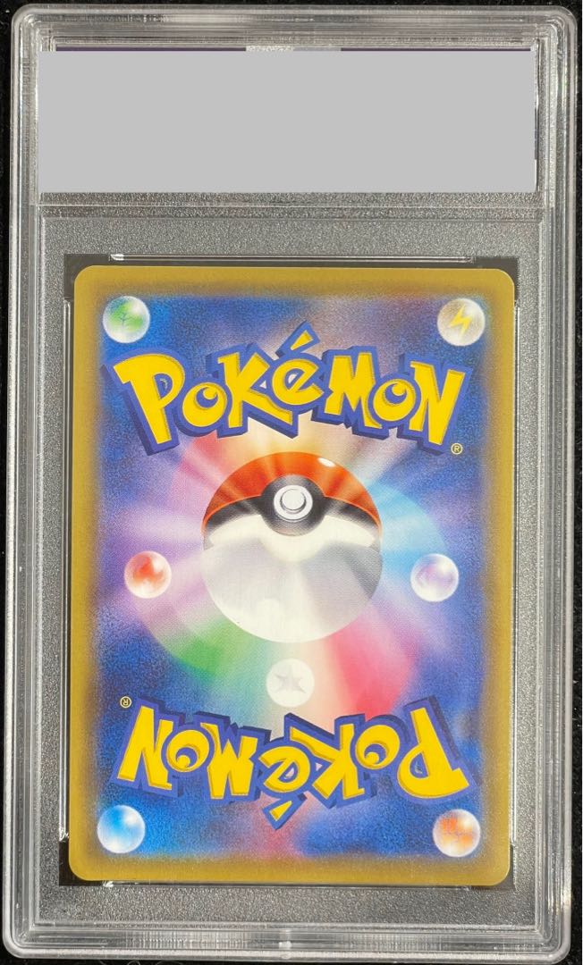 【PSA10】ミュウツーGX PROMO 363/SM-P 1枚