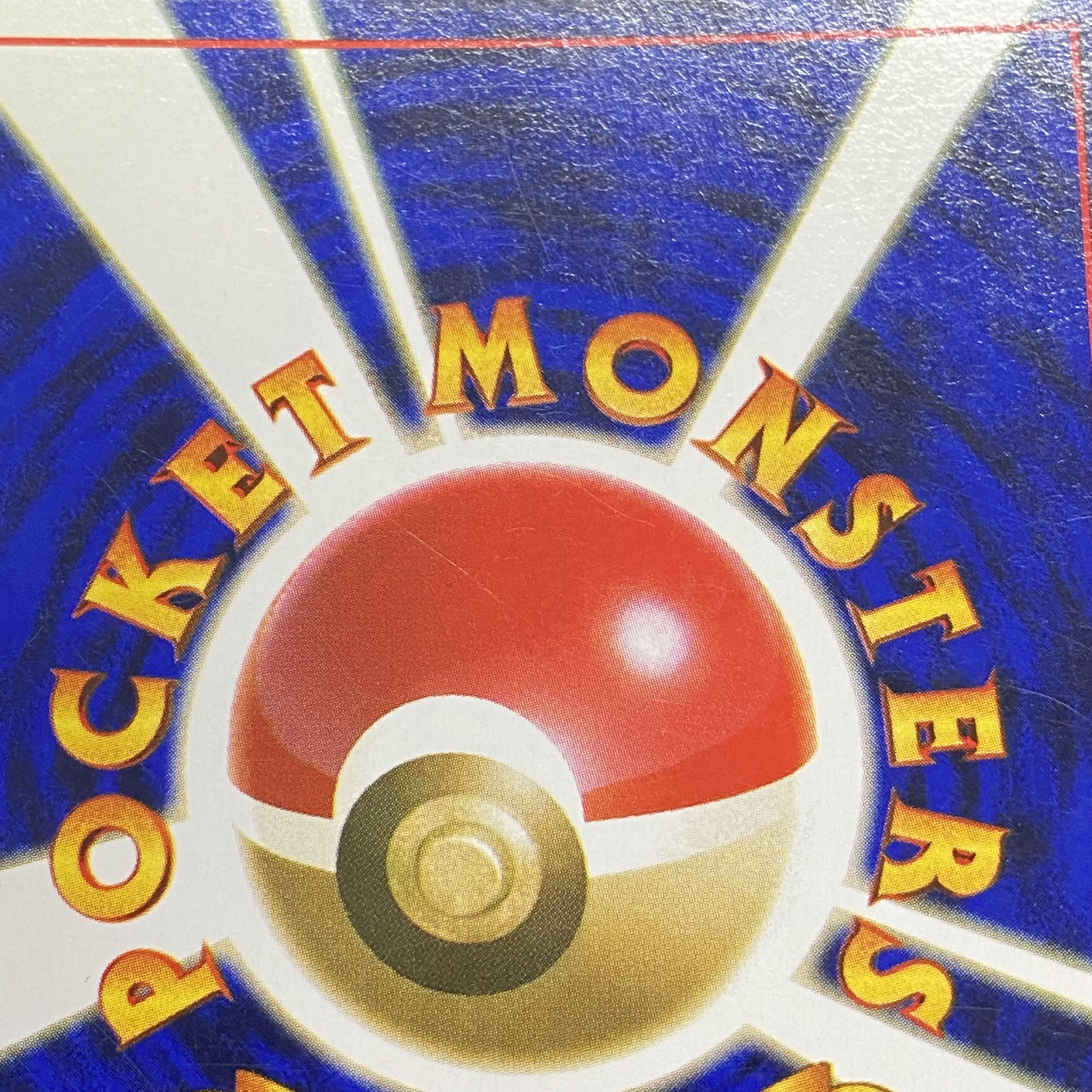 カメックス キラ マークあり 旧裏 ★