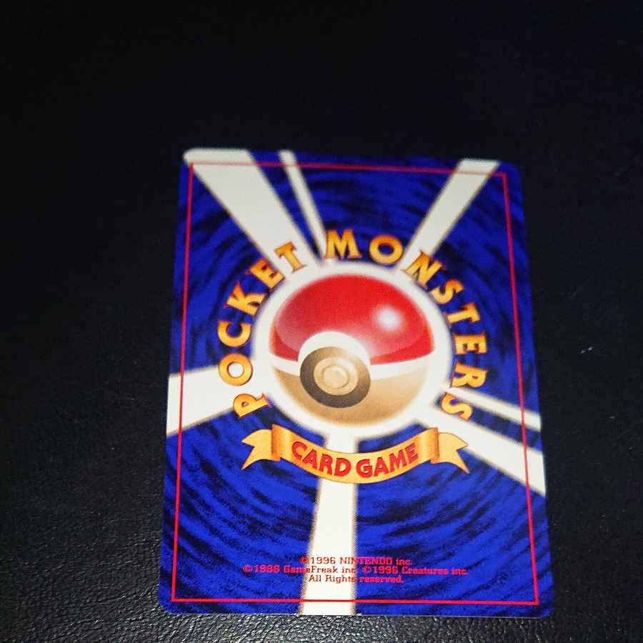 ピカチュウ LV.5 [P55] 1枚