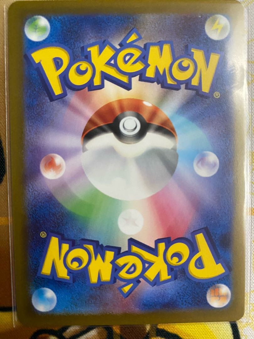 Pokémon Card Luminous Energy