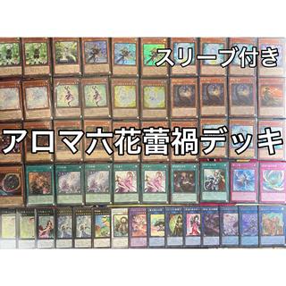 No.1453 Aroma Rikka Ragnaraika deck 1枚