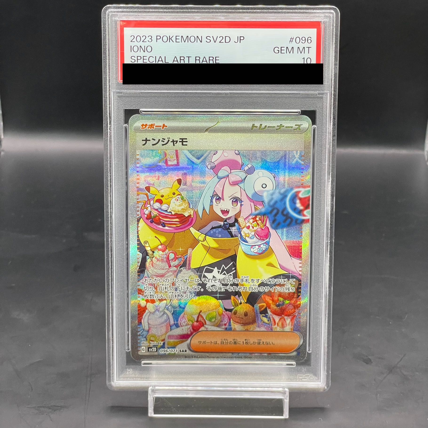 [PSA10] Nanjamo SAR 096/071