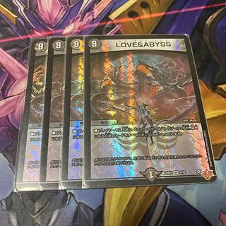 LOVE＆ABYSS VR 4/78 4枚