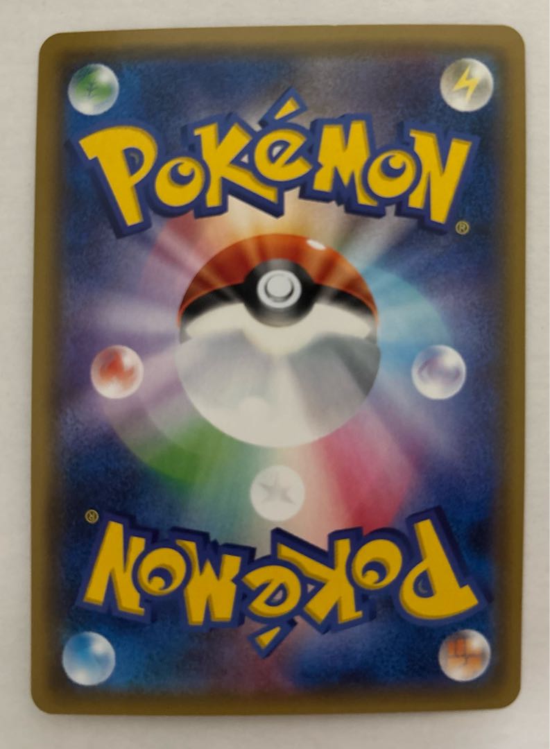 ホウオウGX　RR 1枚