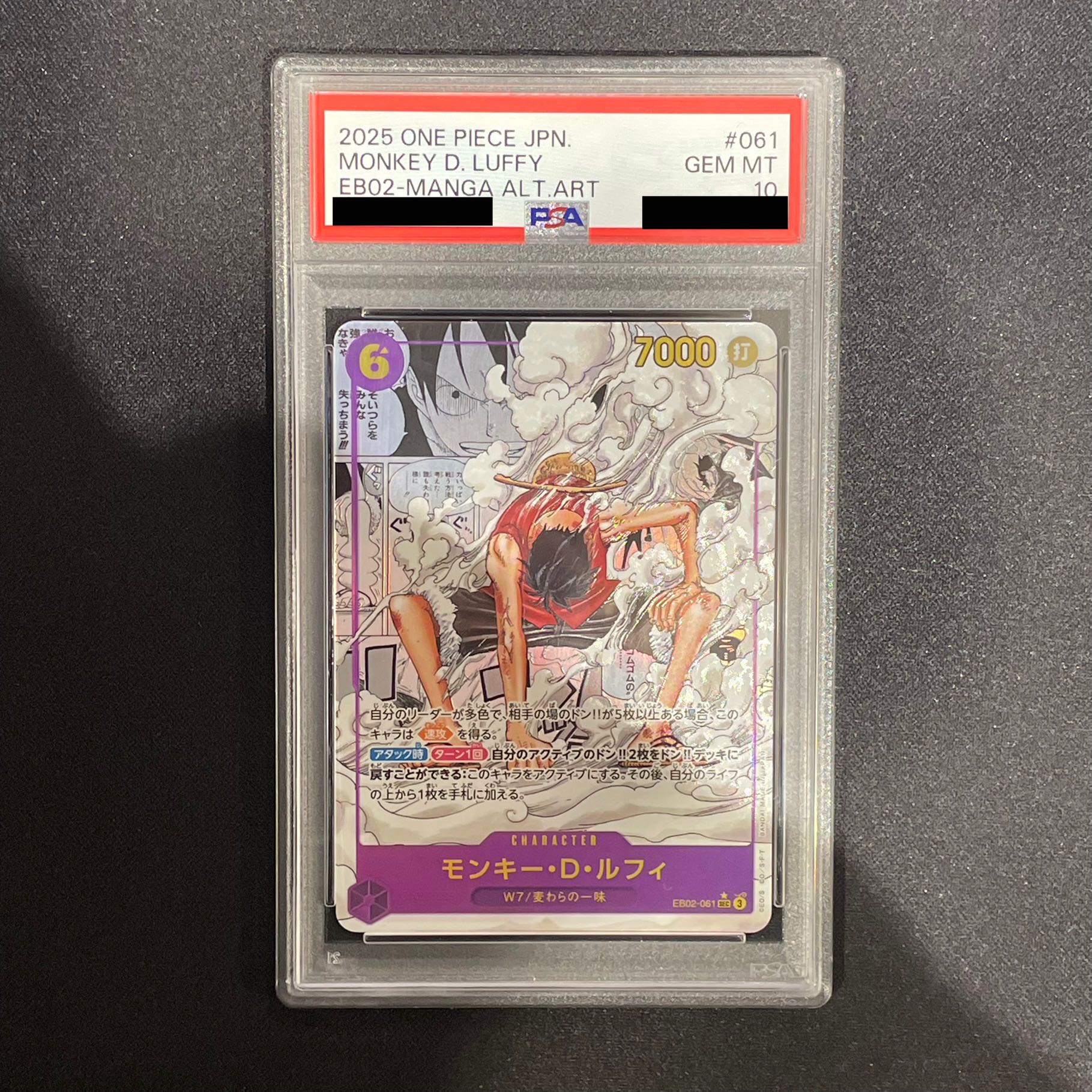 PSA10】モンキー・D・ルフィ(パラレル)(スーパーパラレル