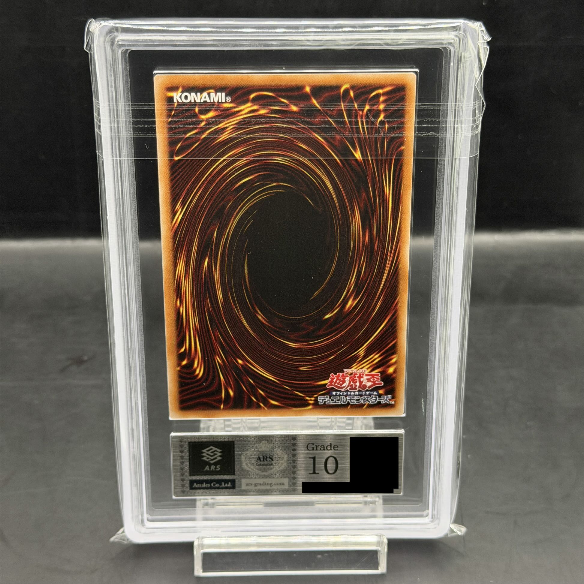 ARS10] The Winged Dragon of Ra (SUMI-E BLACK Ver) [Ultra] {AW02-JPM03} 1枚